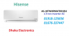 Hisense 1.5 TON INVERTER SPLIT TYPE AC AS-18TW4RMATD01BU